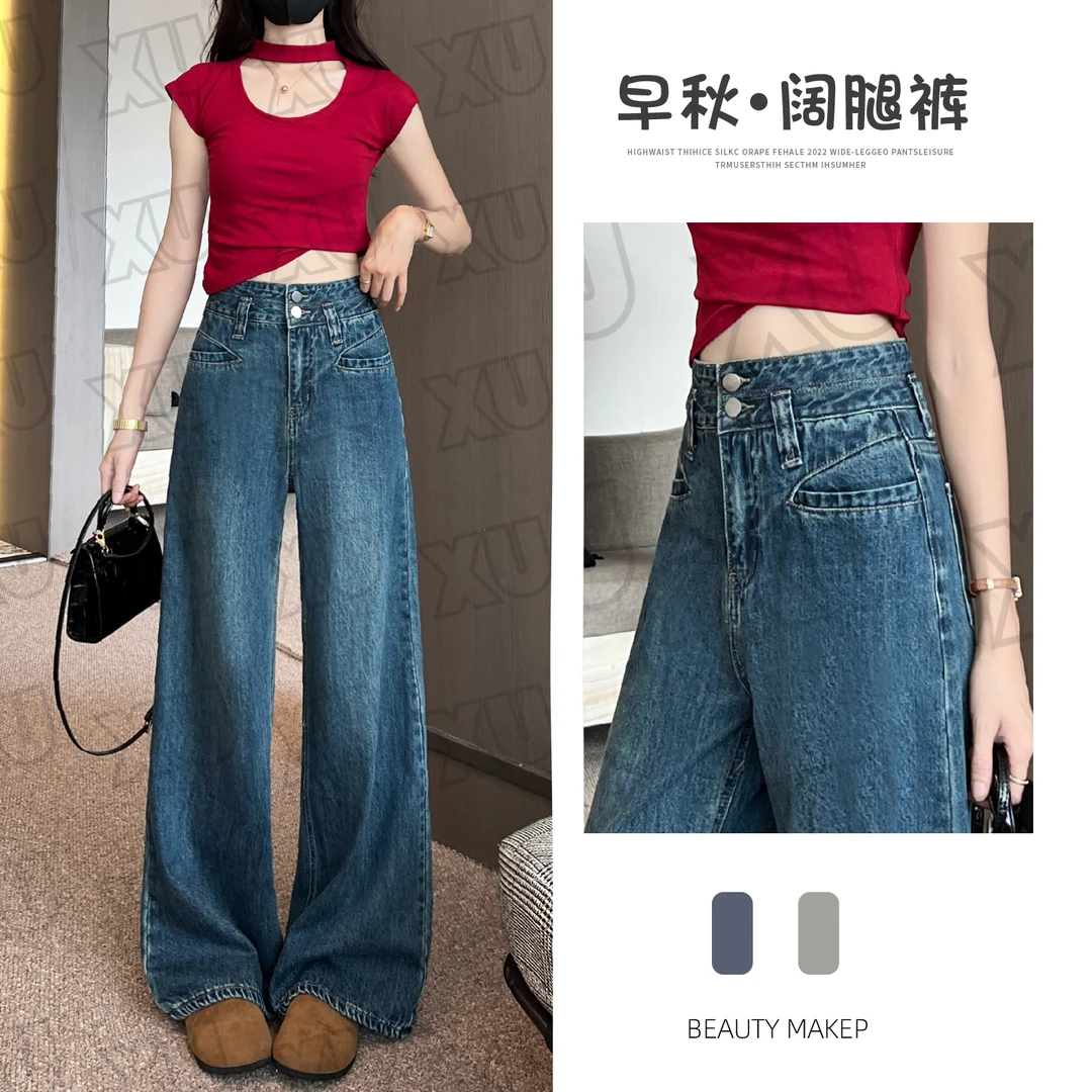 春季新款复古阔腿牛仔裤女口袋高腰显瘦百搭直筒拖地裤Q 7288