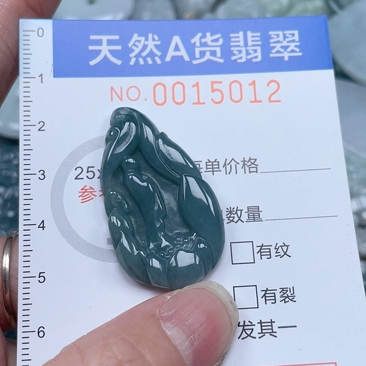 翡翠吊坠(不含链)未镶嵌