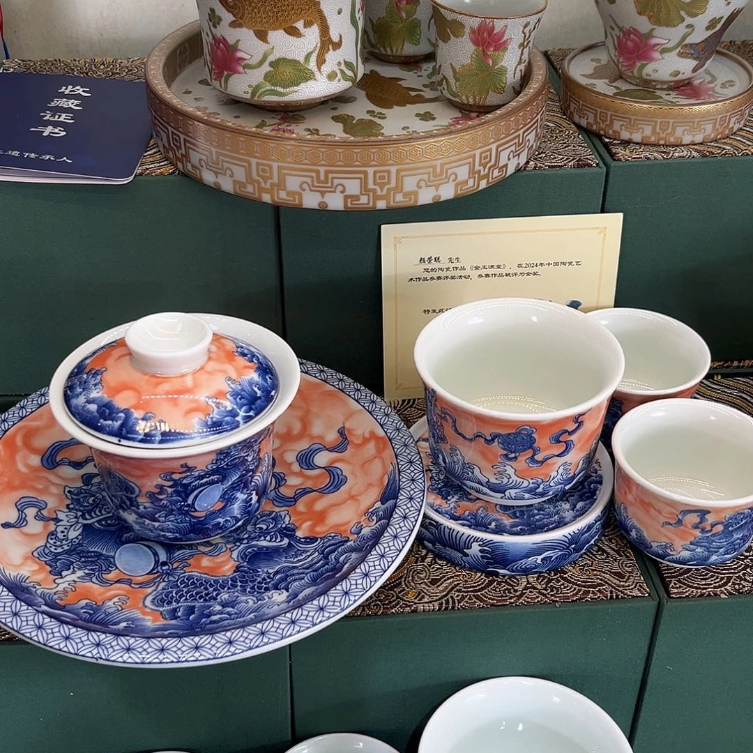 景德陶瓷景德陶瓷