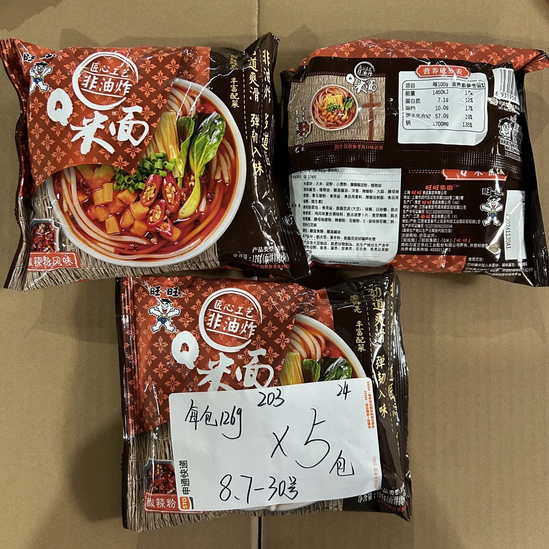 203Q米面袋装126g