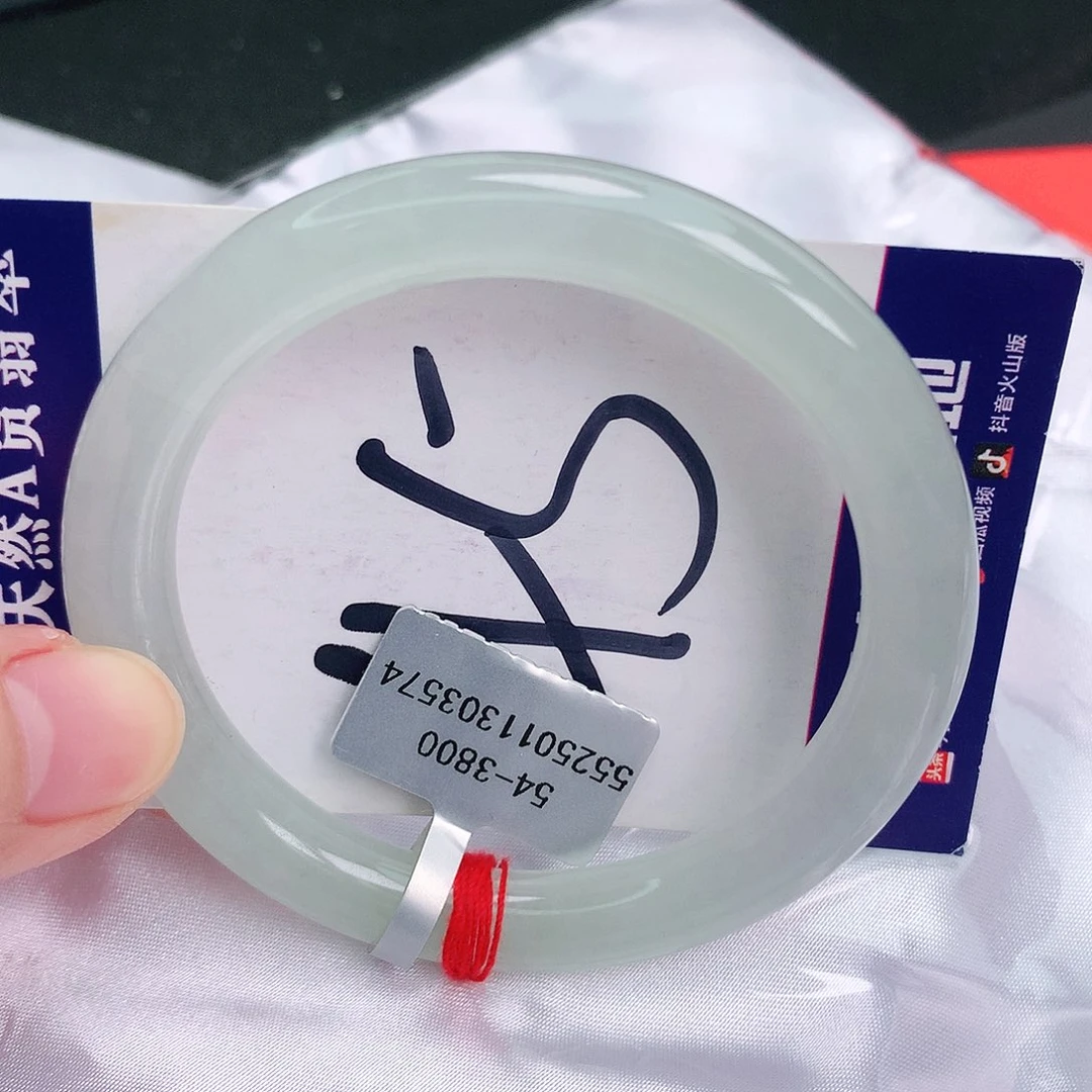 翡翠手镯未镶嵌缅甸天然A货翡翠