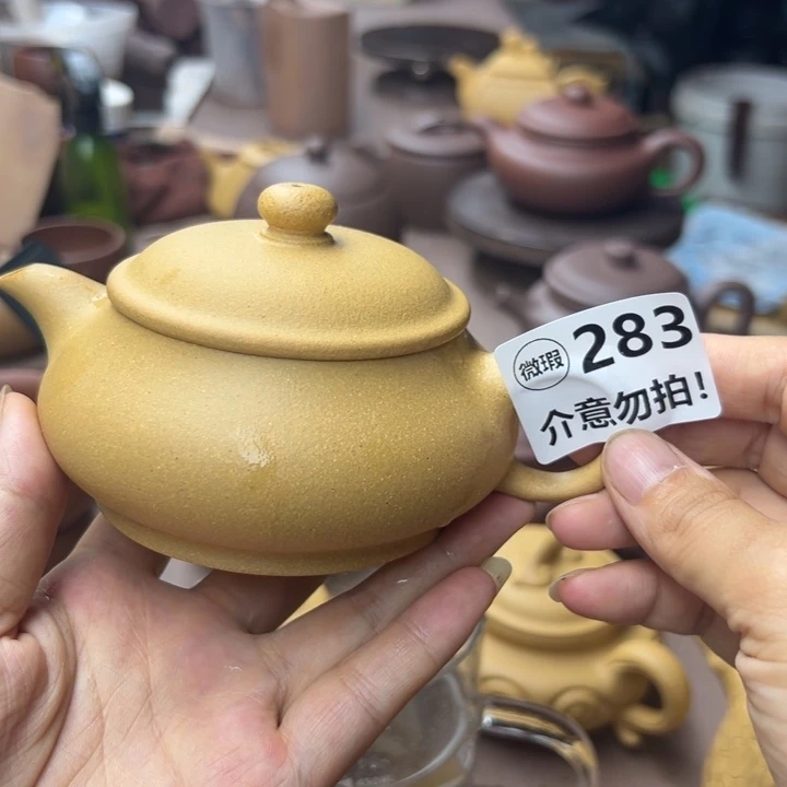 茶壶紫砂黄金段半手200