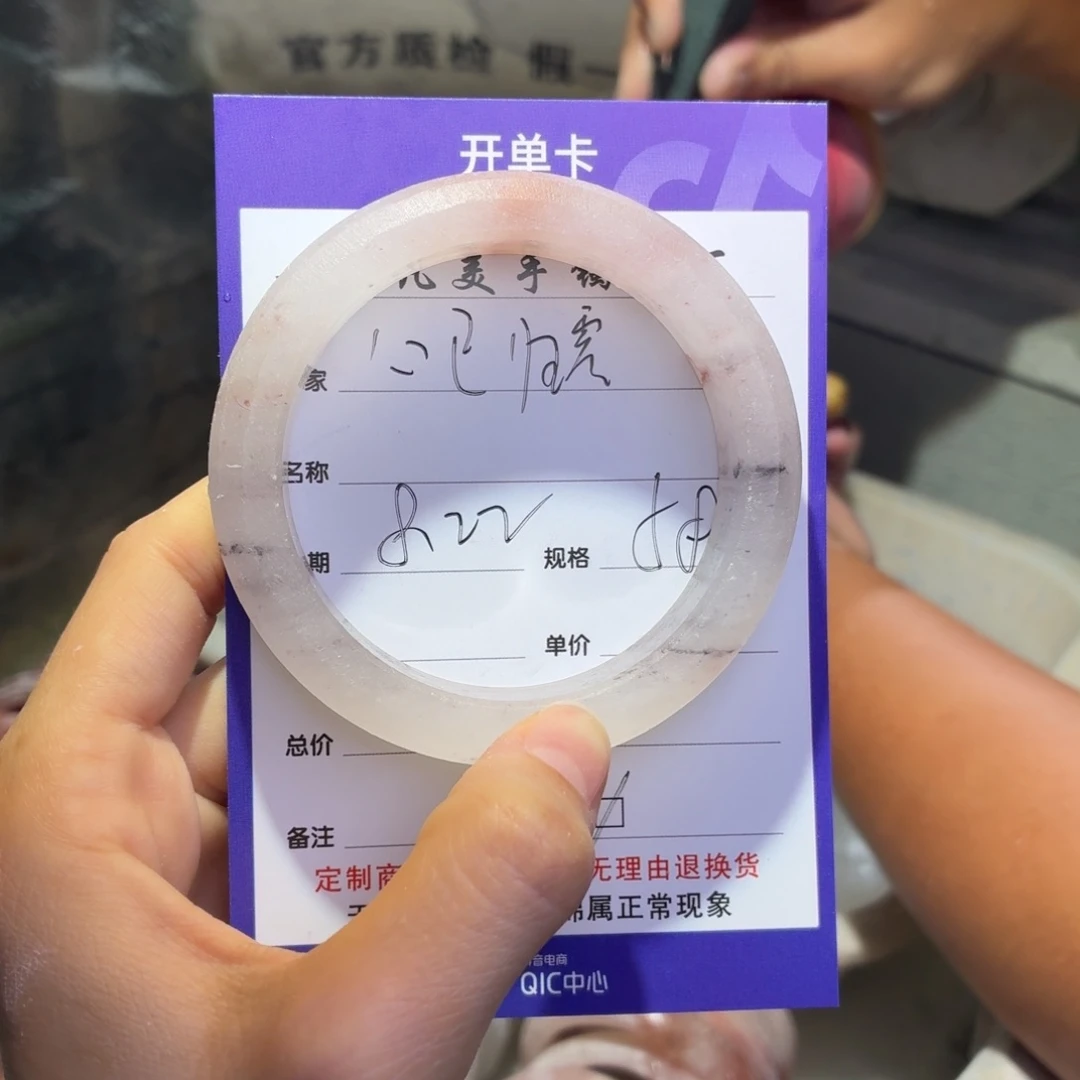 ༊****未镶嵌手镯石英质玉