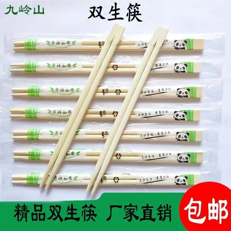一次性筷子饭店外卖专用便宜碗筷卫生快餐方便打包圆竹筷商家餐具