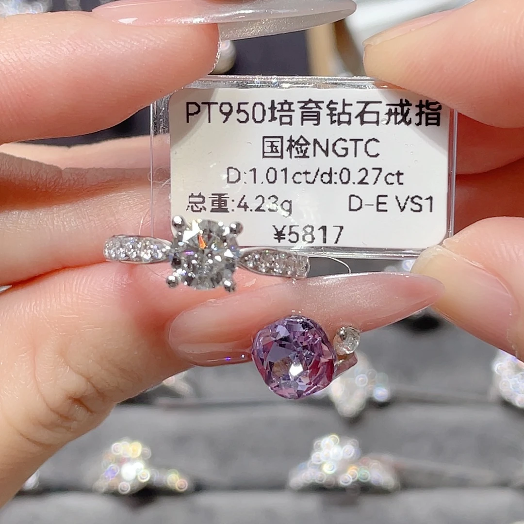 铂Pt950镶嵌实验室培育钻石15#