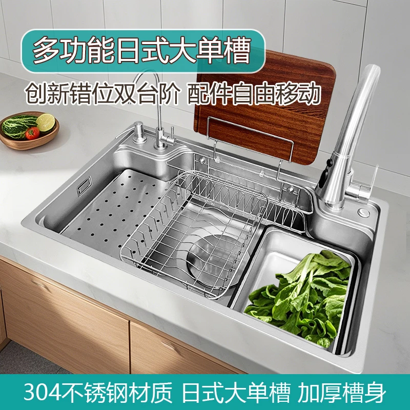 4.0加厚俪住日式平替3D小米粒压纹大单槽洗菜盆304不锈钢水槽