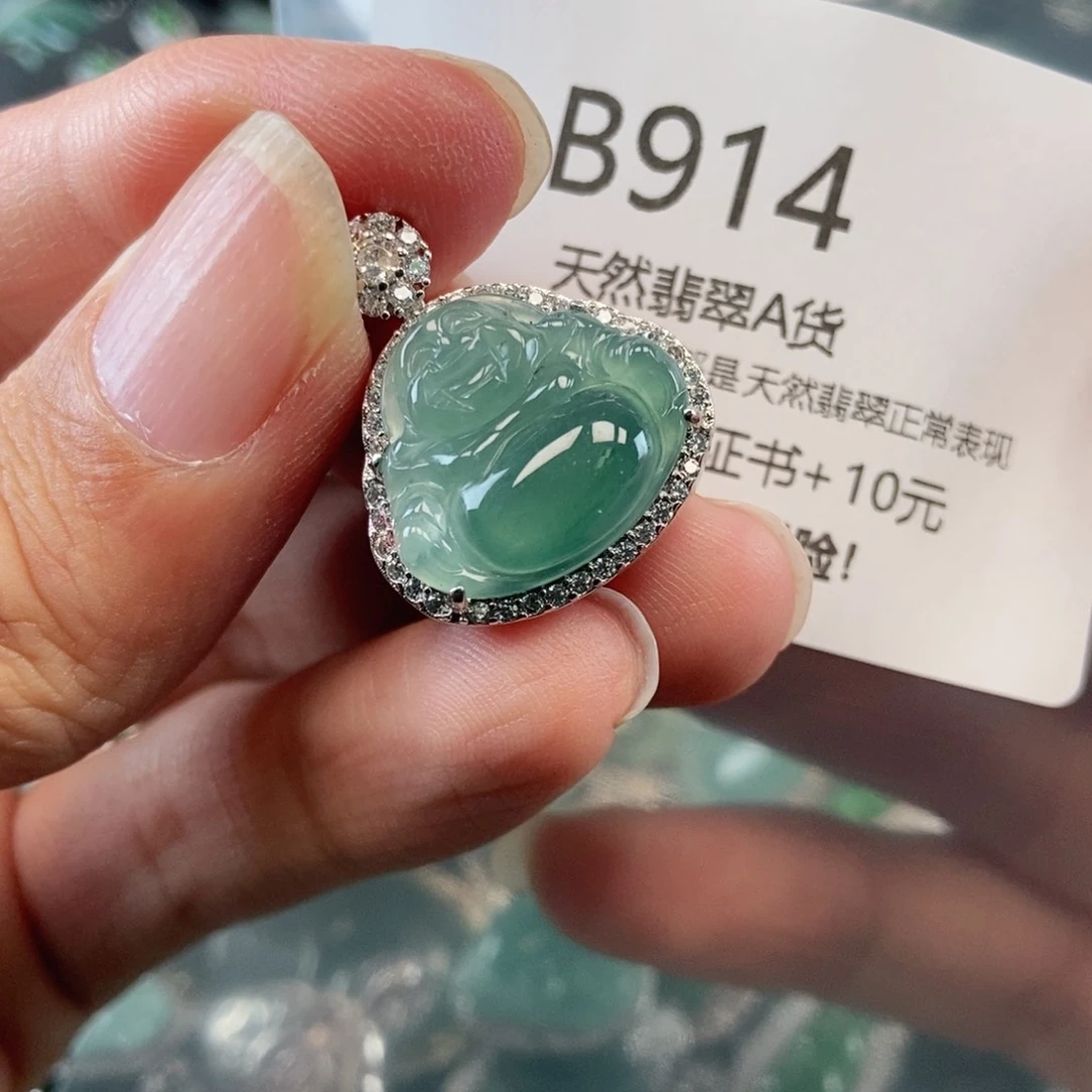 【闪购商品】翡翠吊坠(不含链)未镶嵌