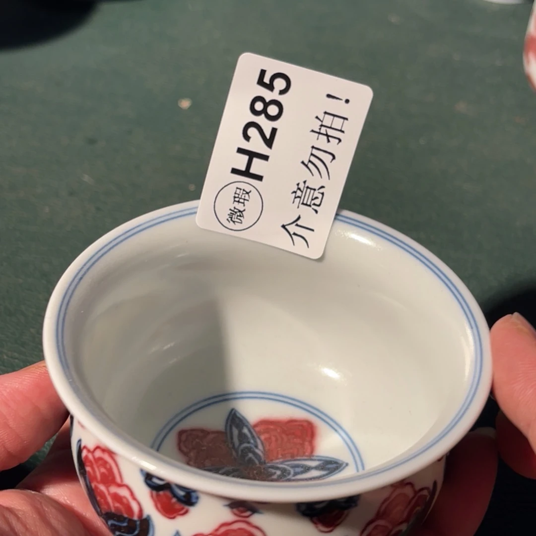 285 半月陶瓷半月陶瓷