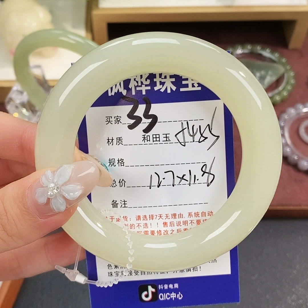 和田玉未镶嵌手镯