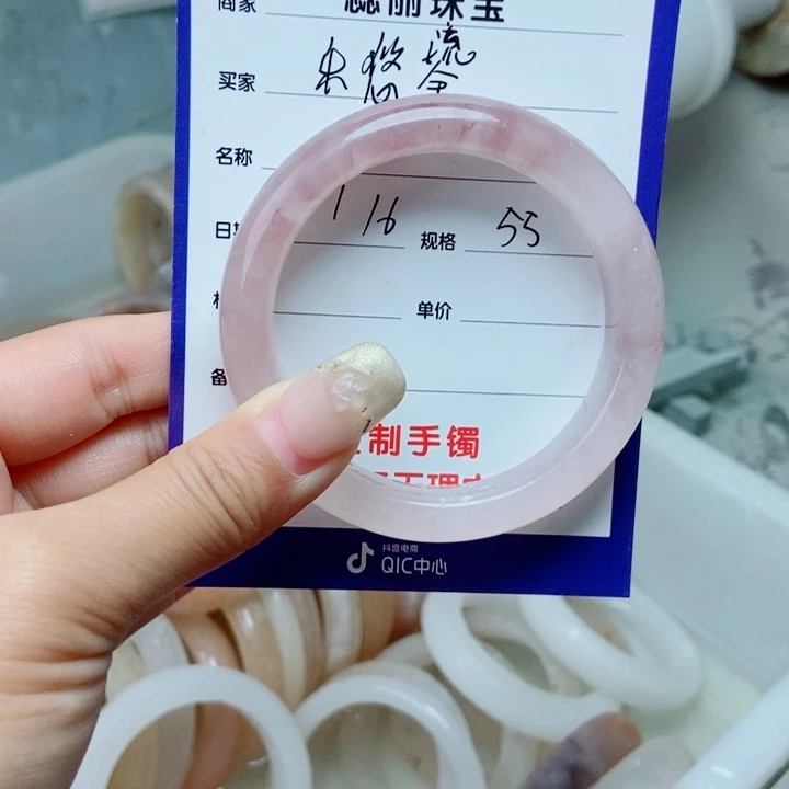 石英质玉手镯未镶嵌乐*鎏