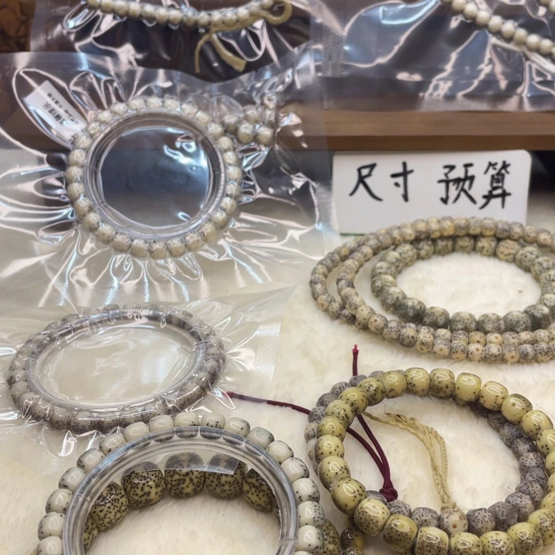 周***岐星月菩提手串卡8河豚