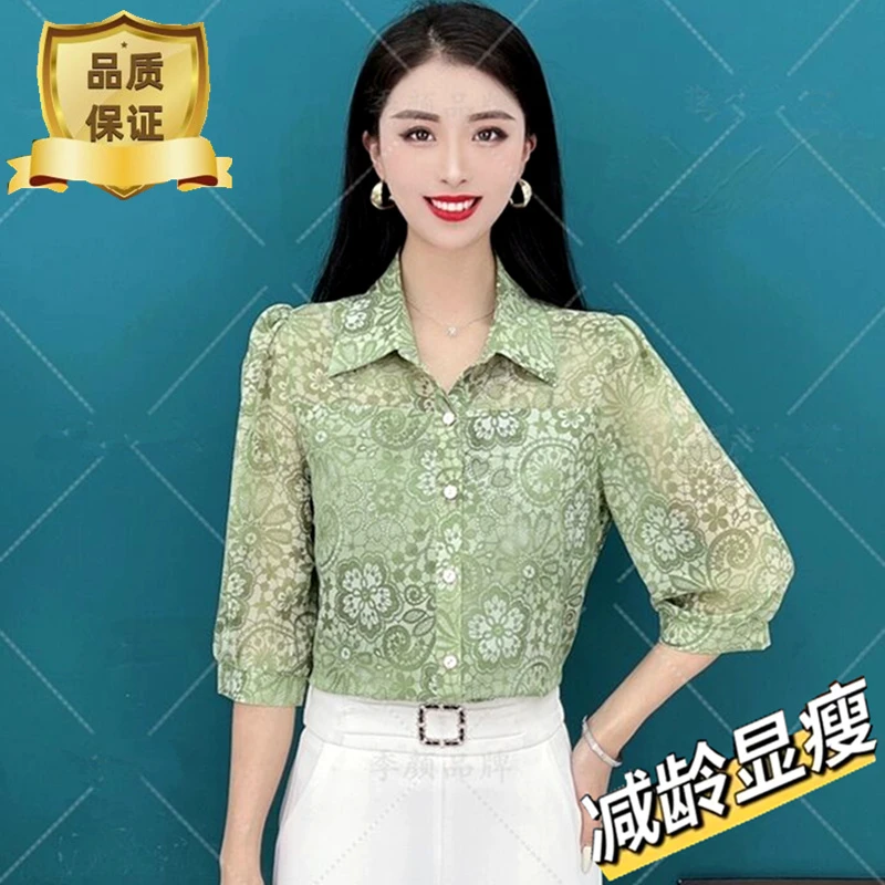 【多色多码】七分袖春夏冰丝雪纺衬衫大码宽松显瘦减龄垂坠感上衣