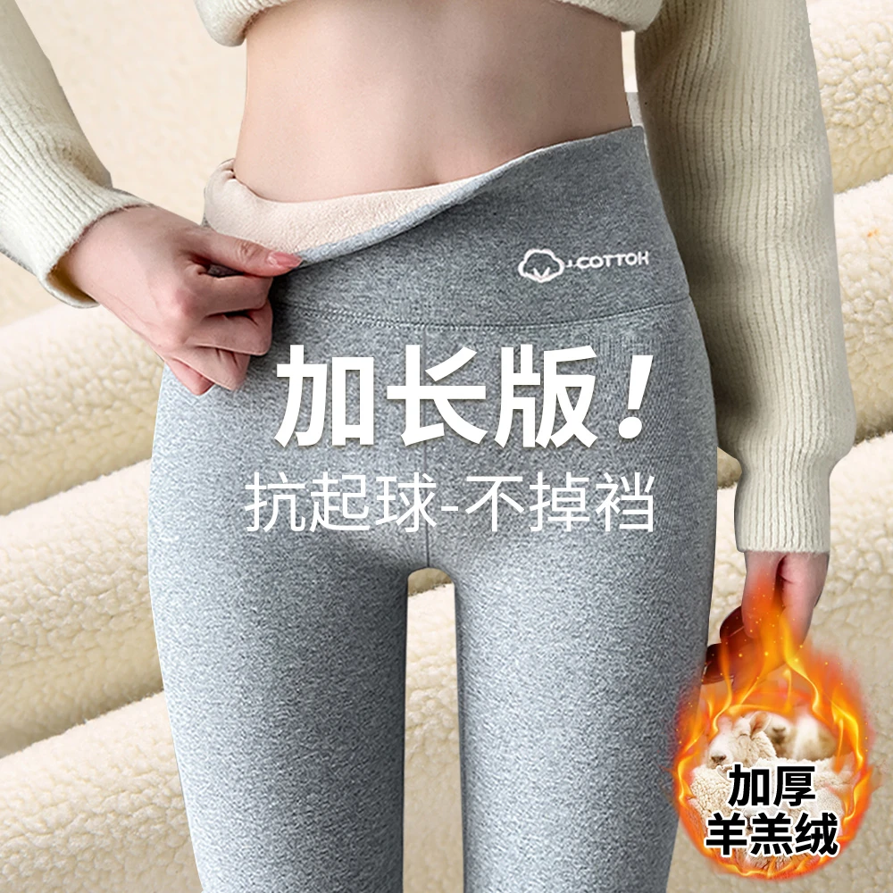 灰色加绒打底裤女秋冬2025新款加厚保暖裤外穿秋裤高腰显瘦紧身裤