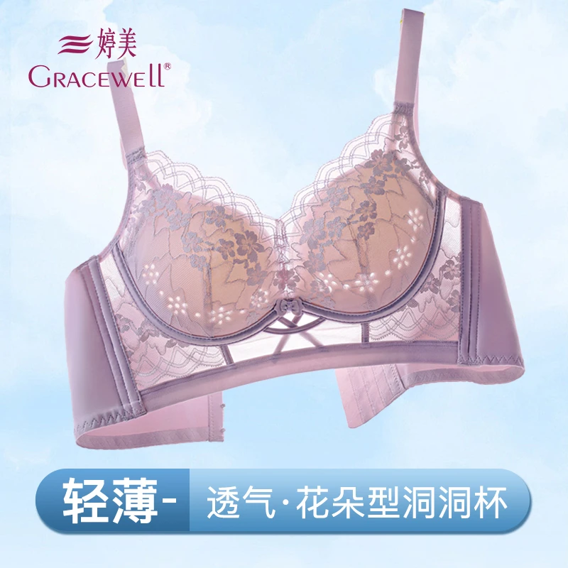 婷美内衣文胸罩塑形聚拢小胸收副乳防下垂蕾丝性感透气孕期欧若风