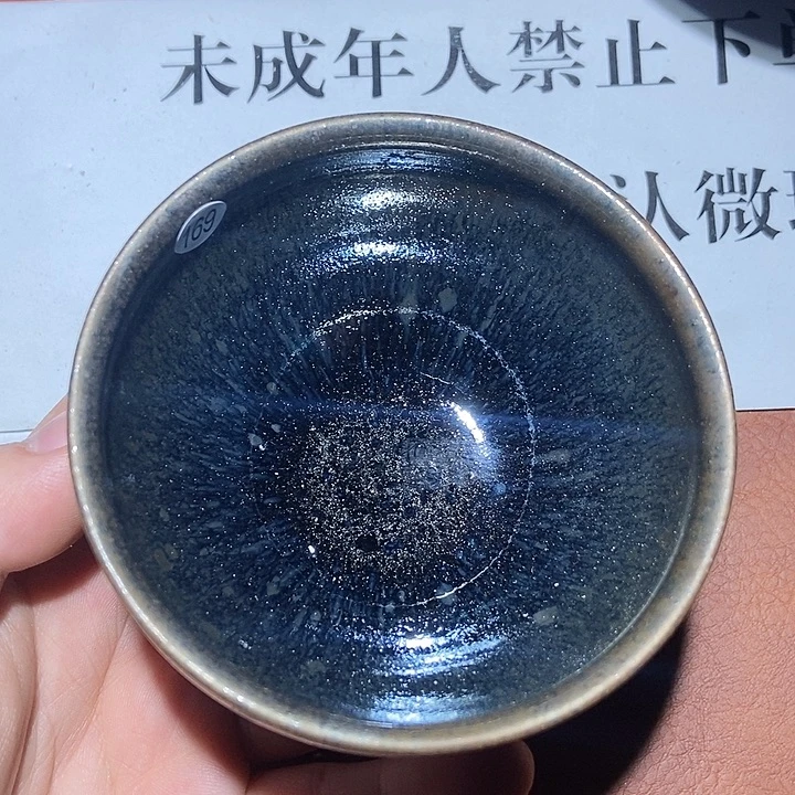 茶盏169茶盏茶盏茶盏