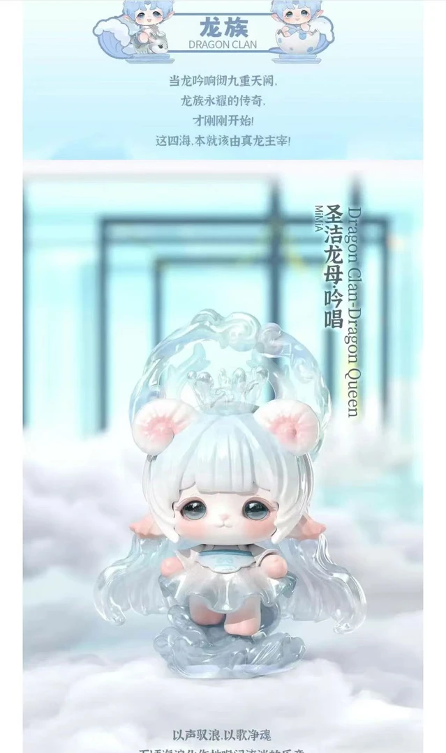 封神团团全明星飞行棋系列潮玩盲盒