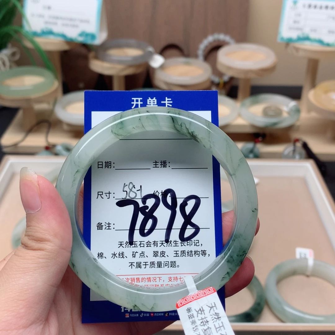 石英质玉未镶嵌手镯