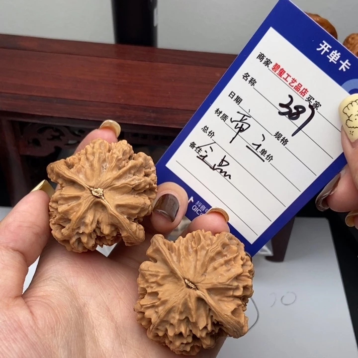 387帝王全品一物一图