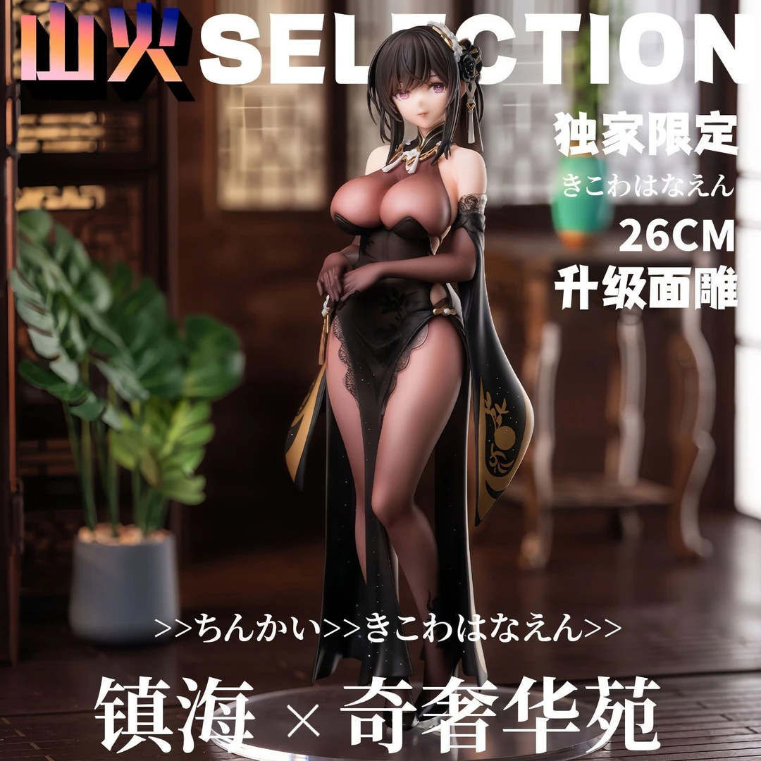 镇海奇奢华苑【限定】限量美少女高26cmGK模型手办潮玩雕像礼物周边