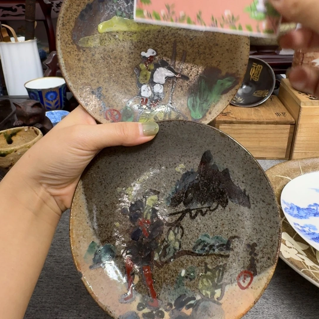 039 茶茶茶茶茶茶茶茶