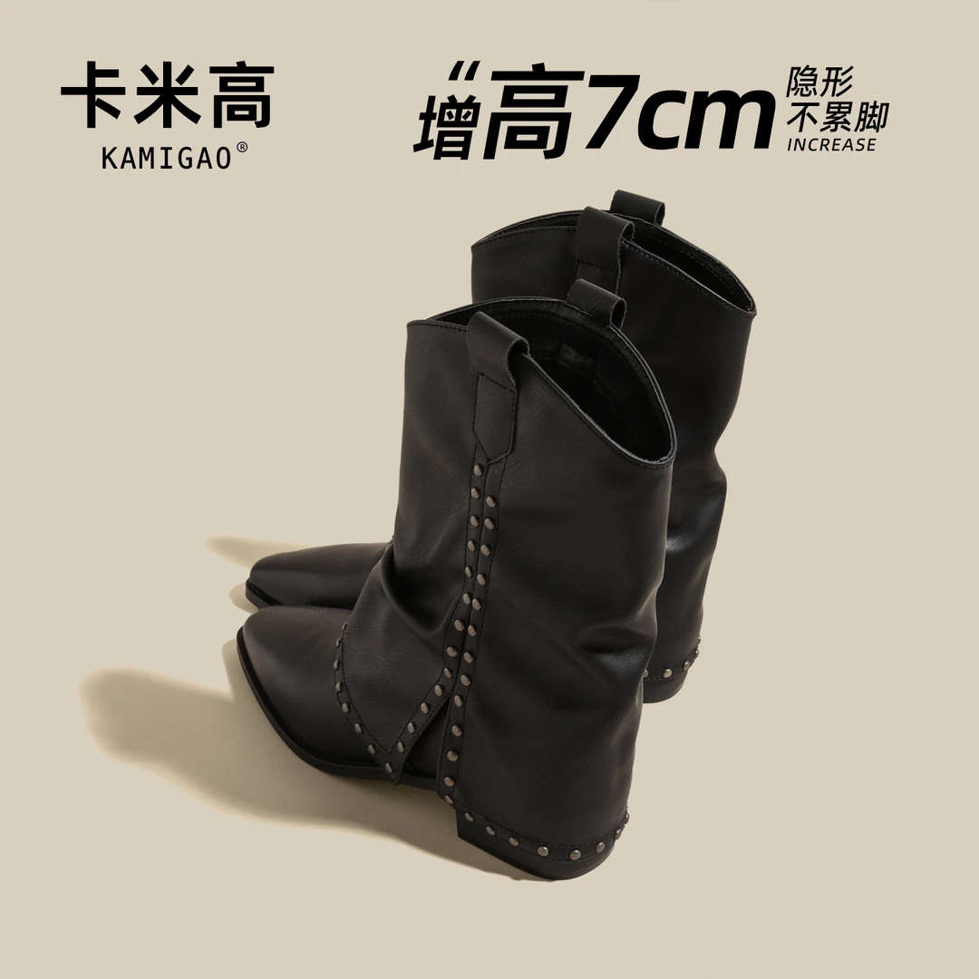 7CM内增高裤管靴2025秋季新款百搭朋克风切尔西短靴KM-M8316-103