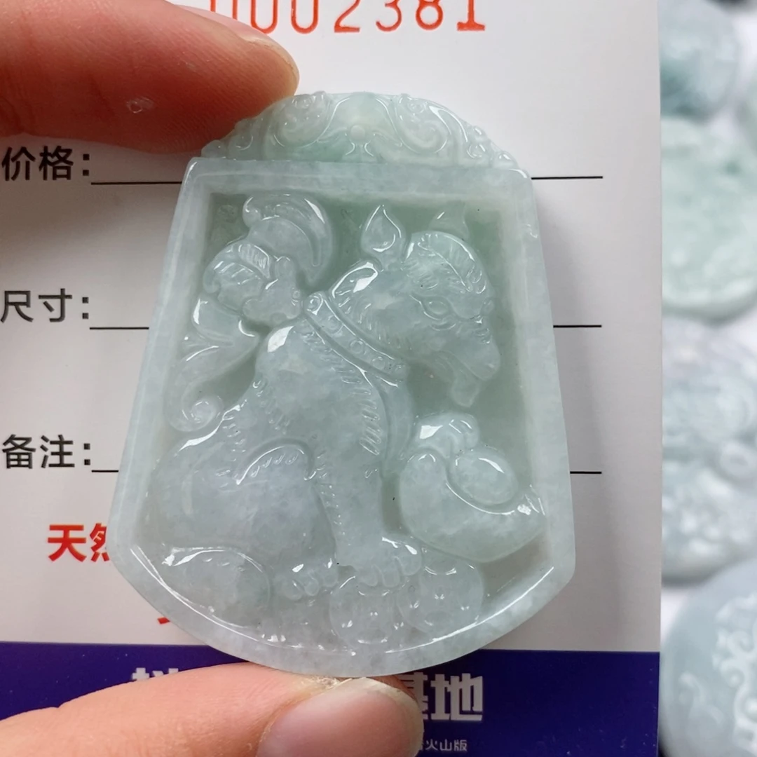 翡翠未镶嵌颈饰挂件