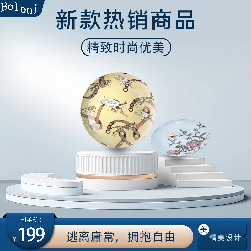 BoloniCASA定制款装饰盘两件套