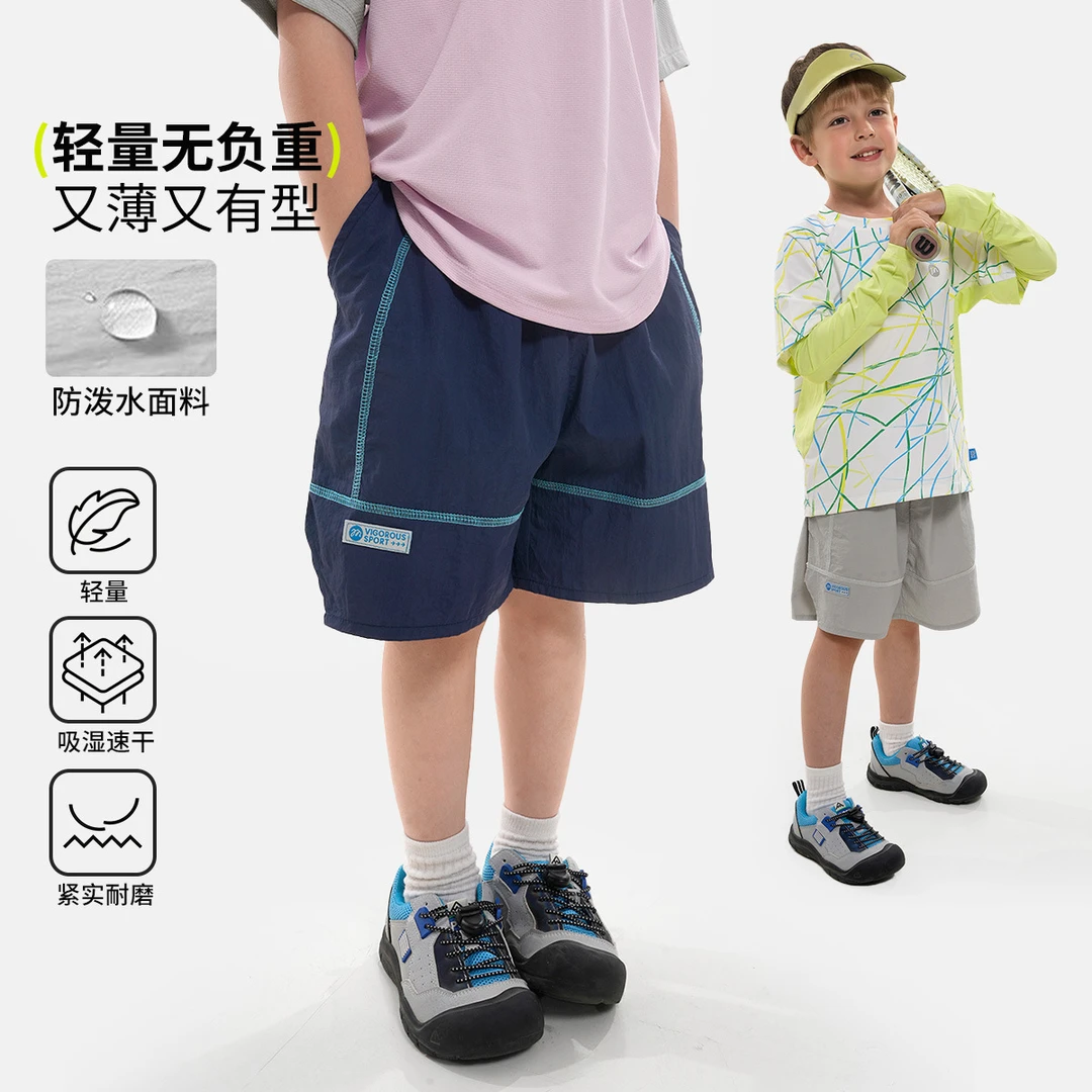 minizone儿童短裤夏季薄款速干运动裤男女童五分裤户外防水休闲裤