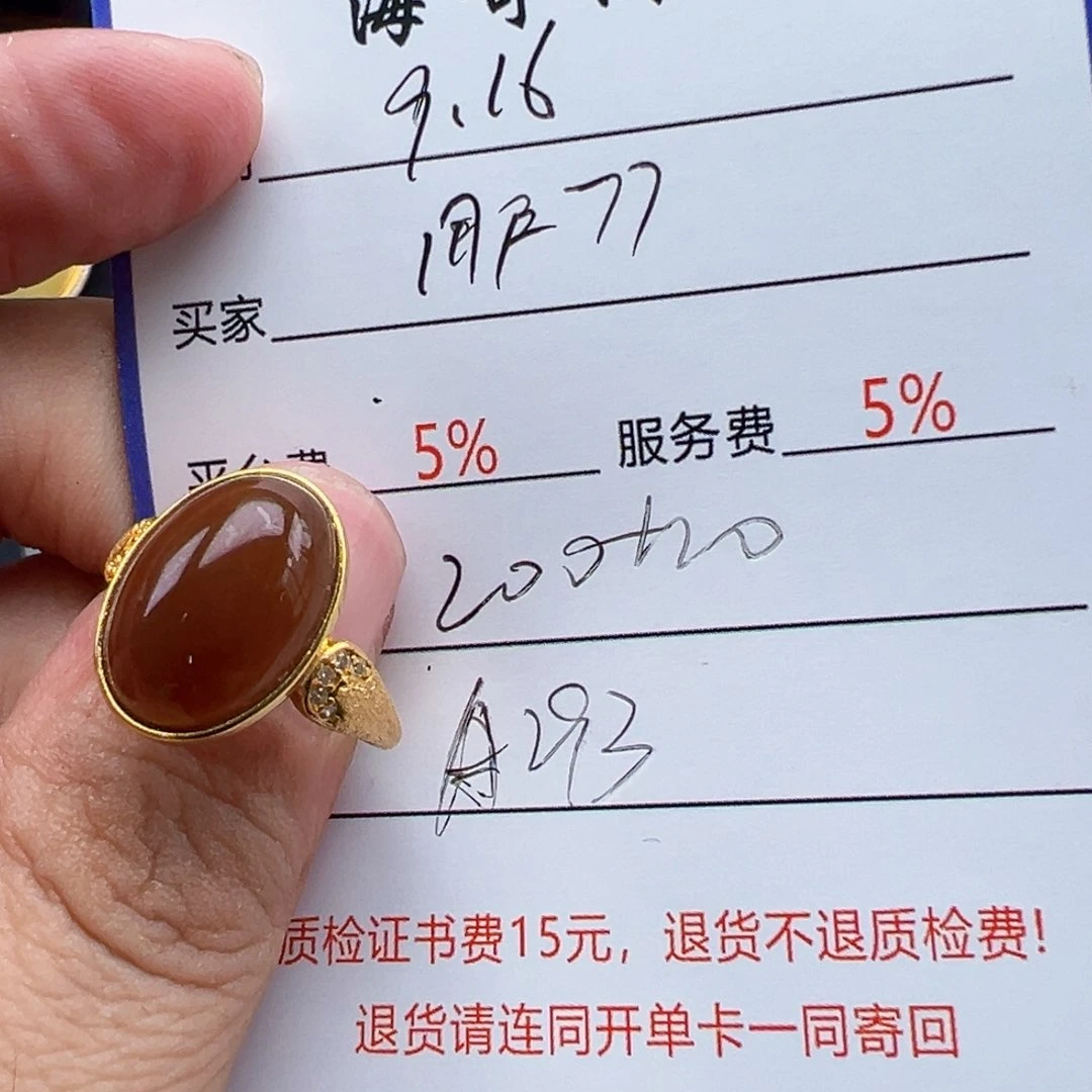 银S925镶嵌戒指和田玉用****8