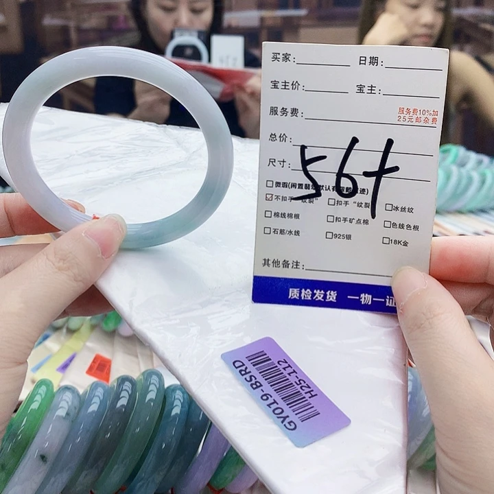 翡翠手镯未镶嵌The