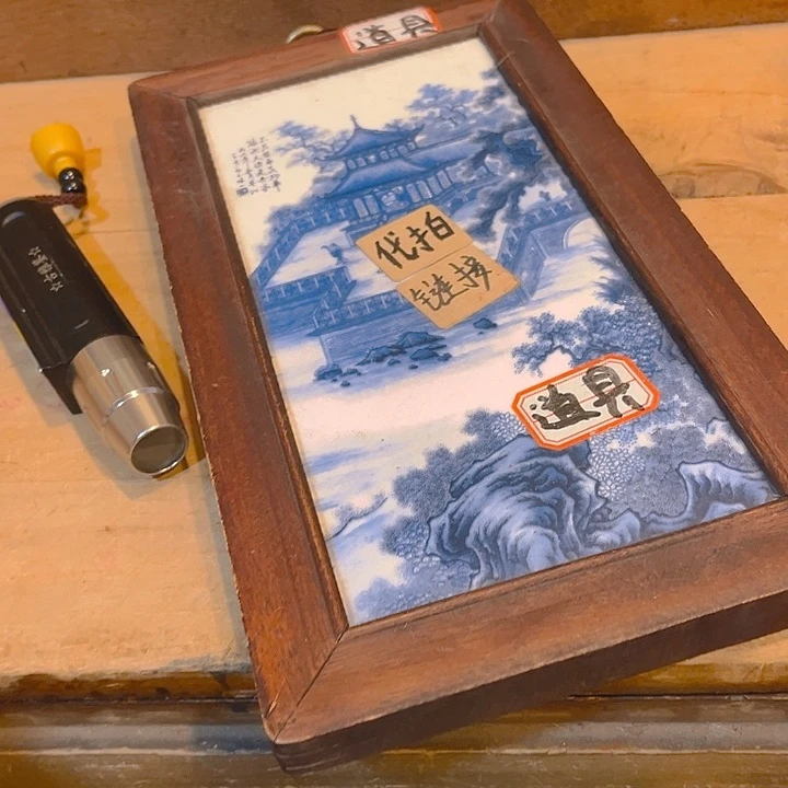 健健康康平平安安