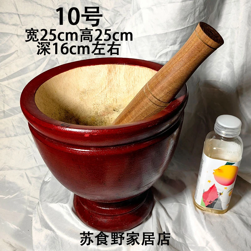 傣味舂臼鸡脚家用实木捣蒜研磨器舂木辣椒擂钵对窝杵舂钵舂桶木臼