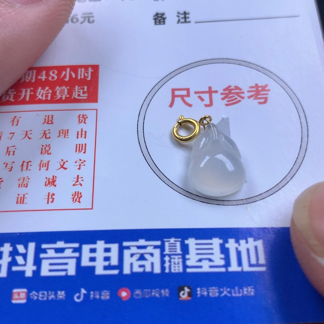 【闪购商品】翡翠颈饰18K金镶嵌翡翠