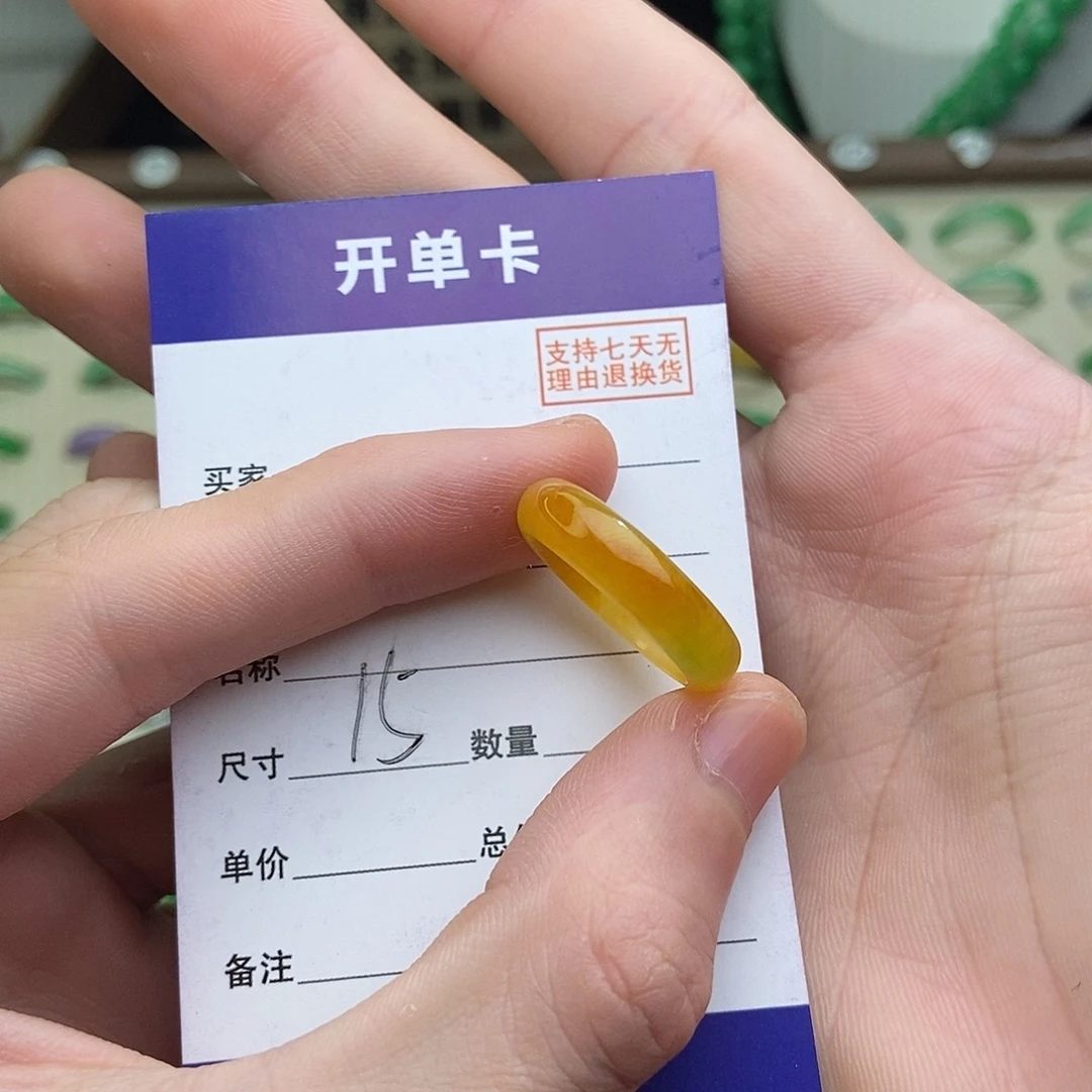 非金属高端精选一物一拍