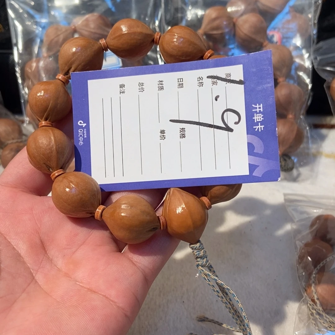 吊坠橄榄核橄榄橄榄