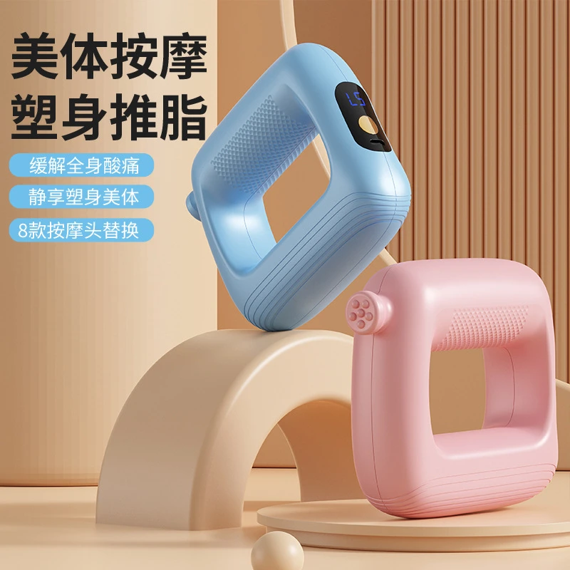 跨境筋膜枪健身放松神器按摩器充电款燃脂筋膜环迷你震动瑜伽环