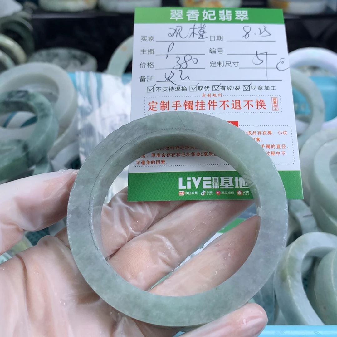 现***槿未镶嵌翡翠定制翡翠