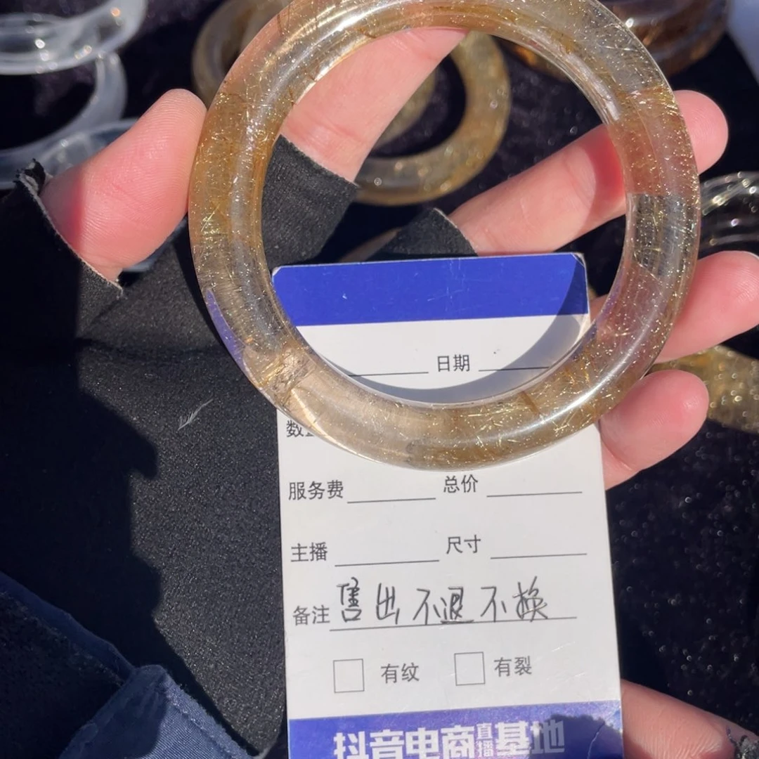 水晶手镯未镶嵌冷*未镶嵌