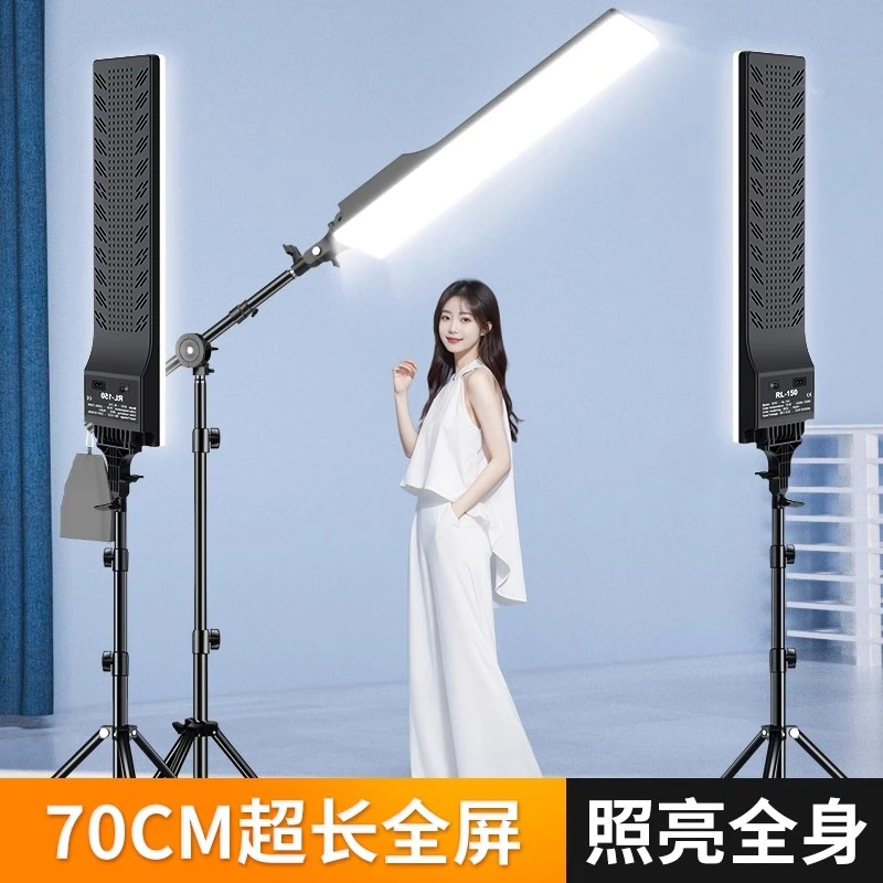 长条直播补光灯专用直播间led美颜柔光方形平板灯光拍照室内专业