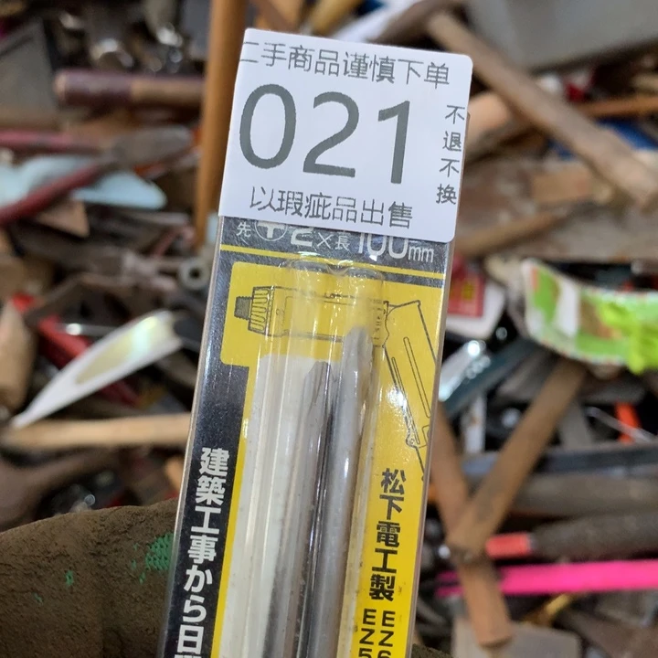 逆***舟闪购链接直接付款