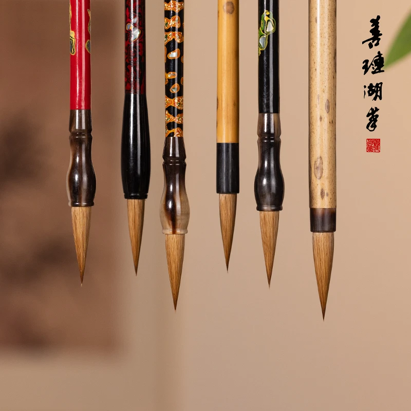 【中楷专用】善琏湖笔 狼毫兼毫毛笔专业高品质练字毛笔楷书行书zb