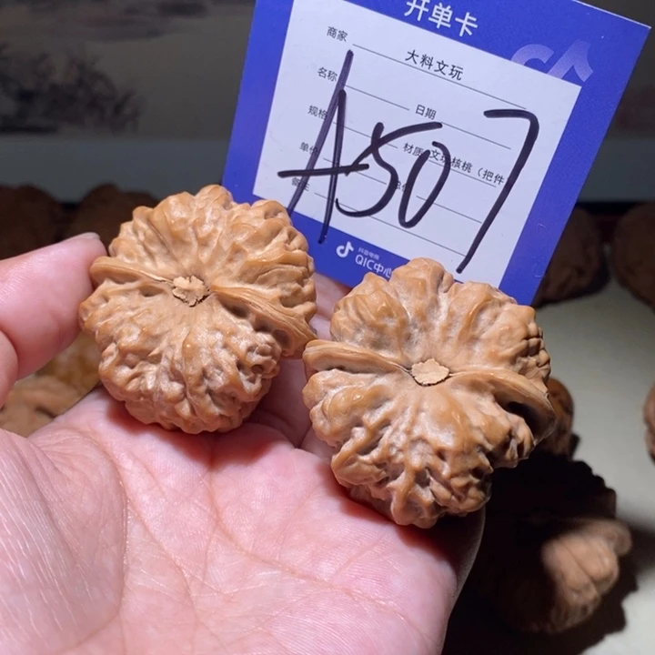把件文玩核桃染*你你怎么a 507