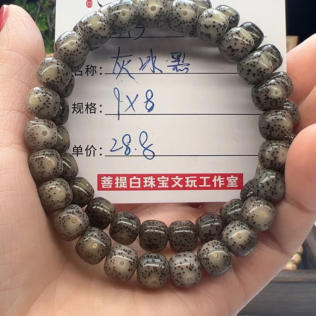 星月菩提手串并**.海南菩提