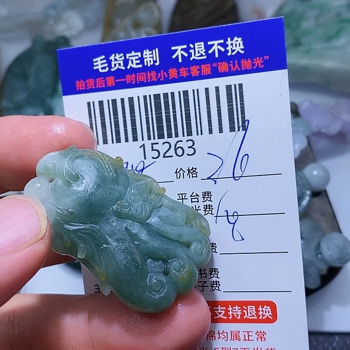 定制翡翠未镶嵌紫**玉