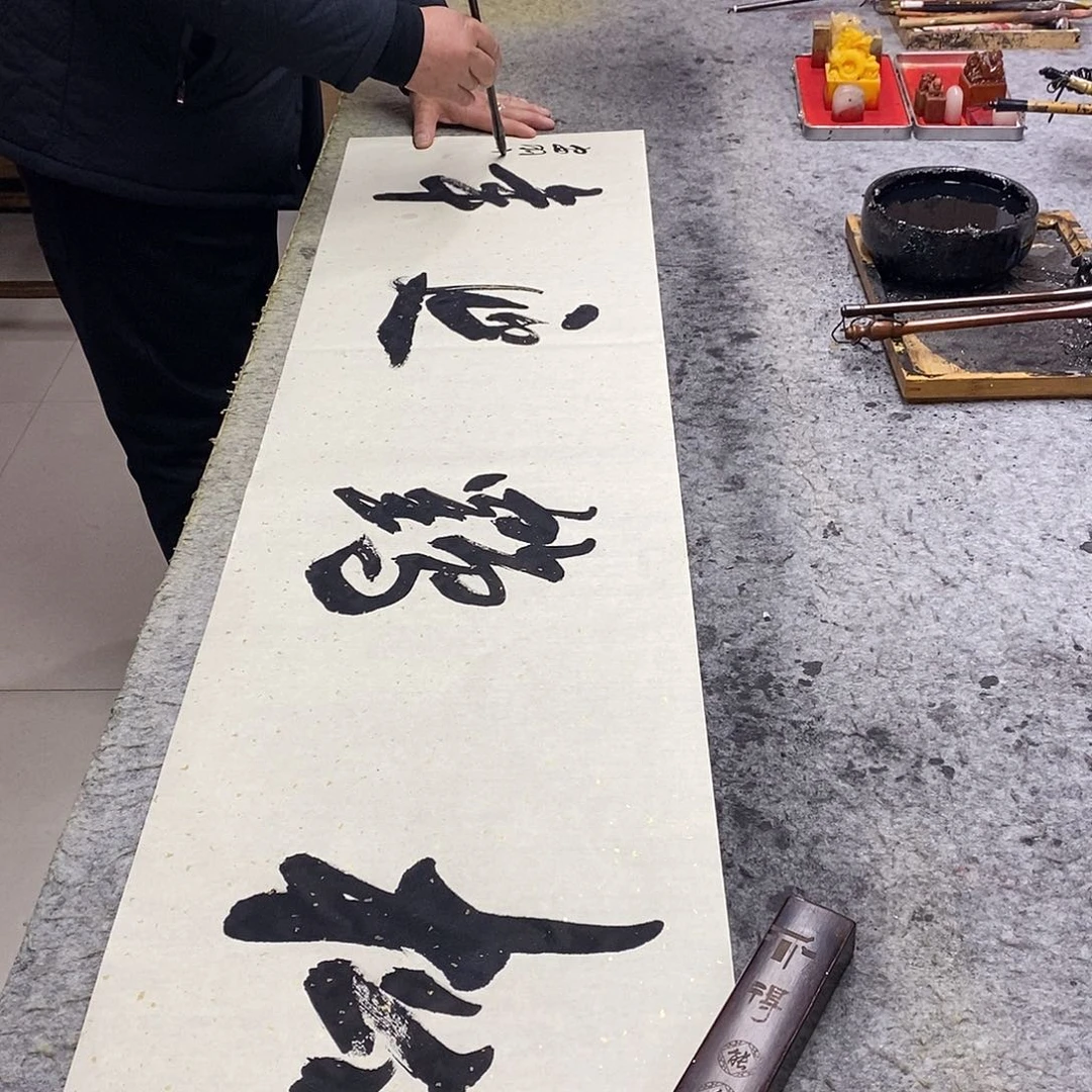 书法书画8888888888