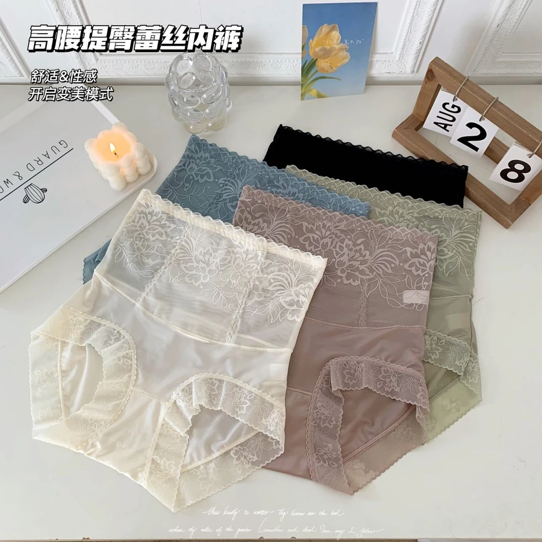 绸缎高腰提臂裤舒适透气收腹裤桑蚕丝内档女士