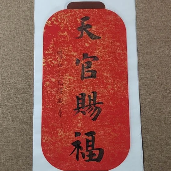 书法庄盛华书法作品