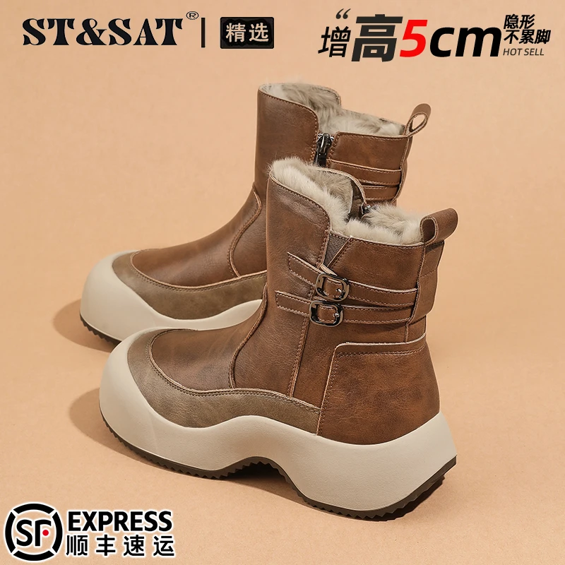 星期六美拉德真皮厚底雪地靴女2025冬季加绒加厚复古短靴保暖棉鞋