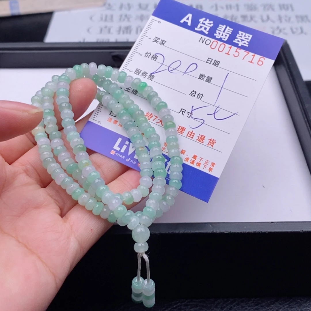 未镶嵌手链翡翠多样性