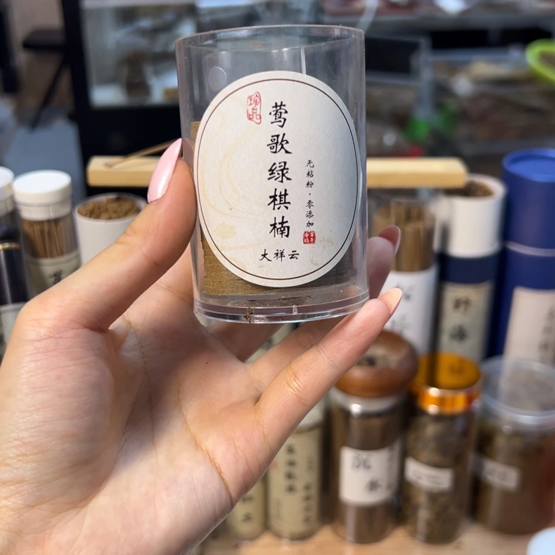 线香1筒莺歌绿大祥云